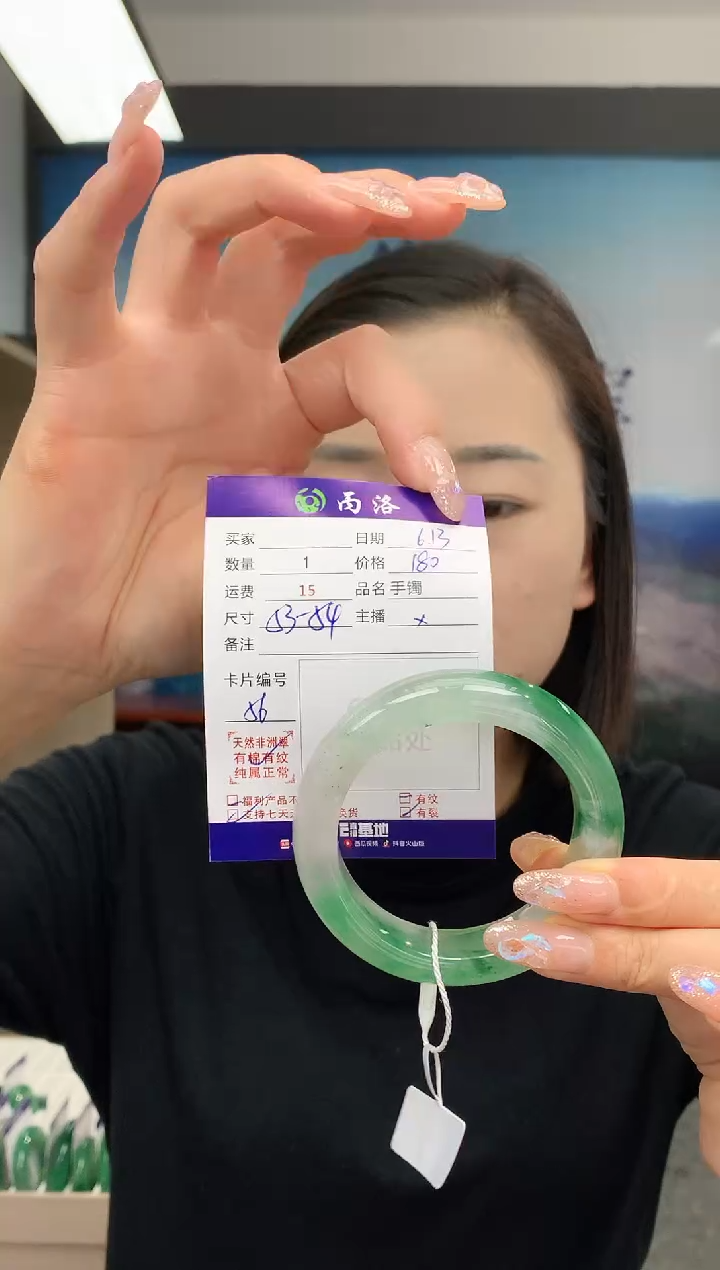 手镯石英质玉未镶嵌53-54