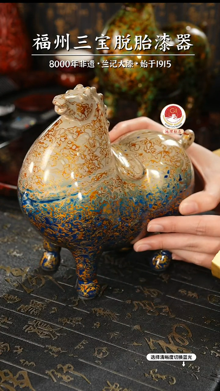 【闪购商品】大漆漆器 渐变蓝金中唐马