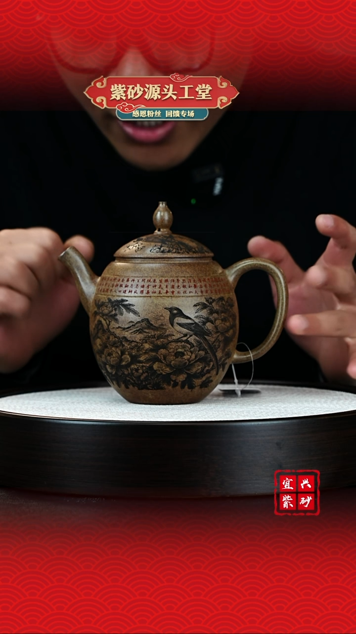 【闪购商品】紫砂茶壶宜兴茶壶