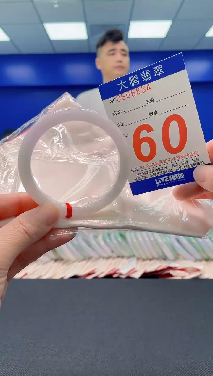 翡翠手镯未镶嵌 AAAAAAAAAAAAAA