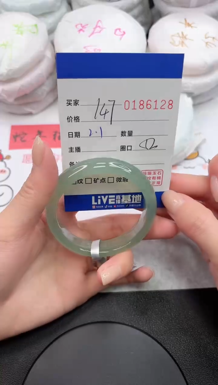 【闪购商品】玛瑙/玉髓手镯未镶嵌6128