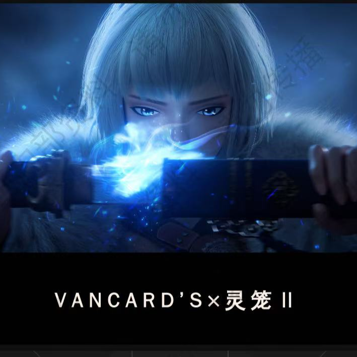 kk-灵笼质源回响收藏卡（默认代拆）