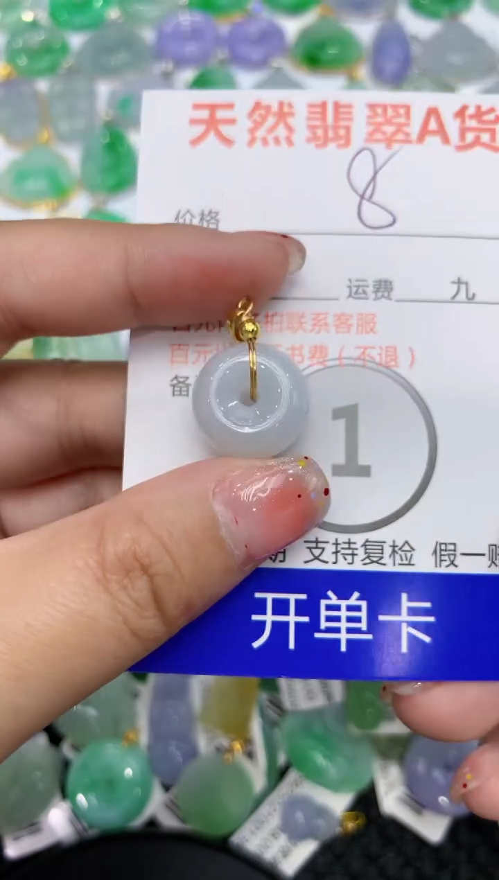 【闪购商品】翡翠颈饰合金111111111111