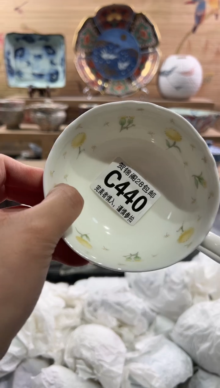 【闪购商品】瓷片当天满28米包邮C440