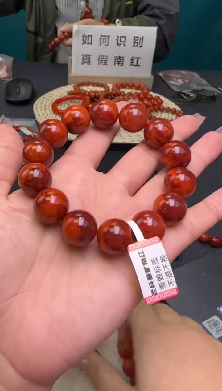【闪购商品】南红玛瑙手串未镶嵌原矿南红16mm+多样性发1