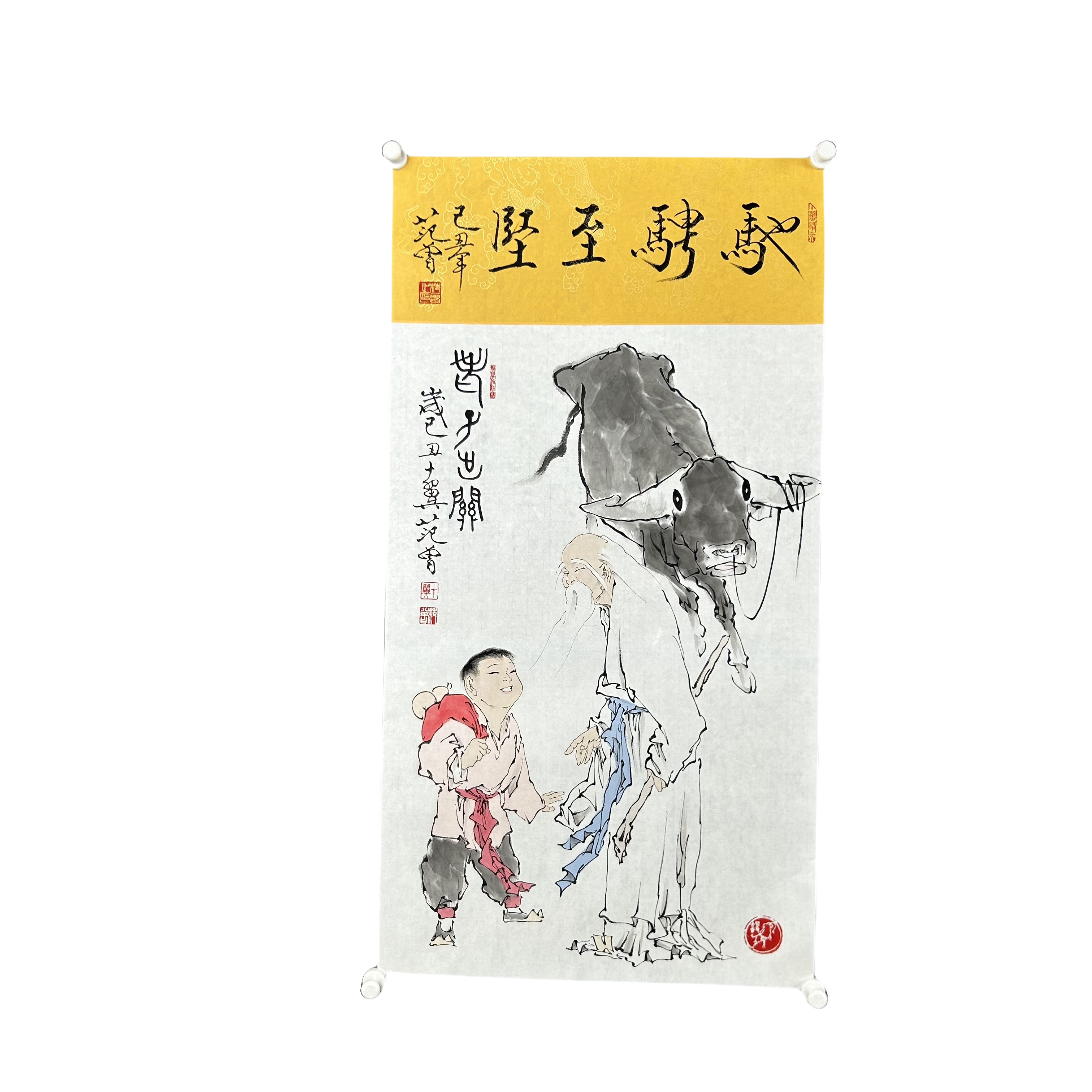 d714范曾人物绘画软片46x87cm约3.5平尺