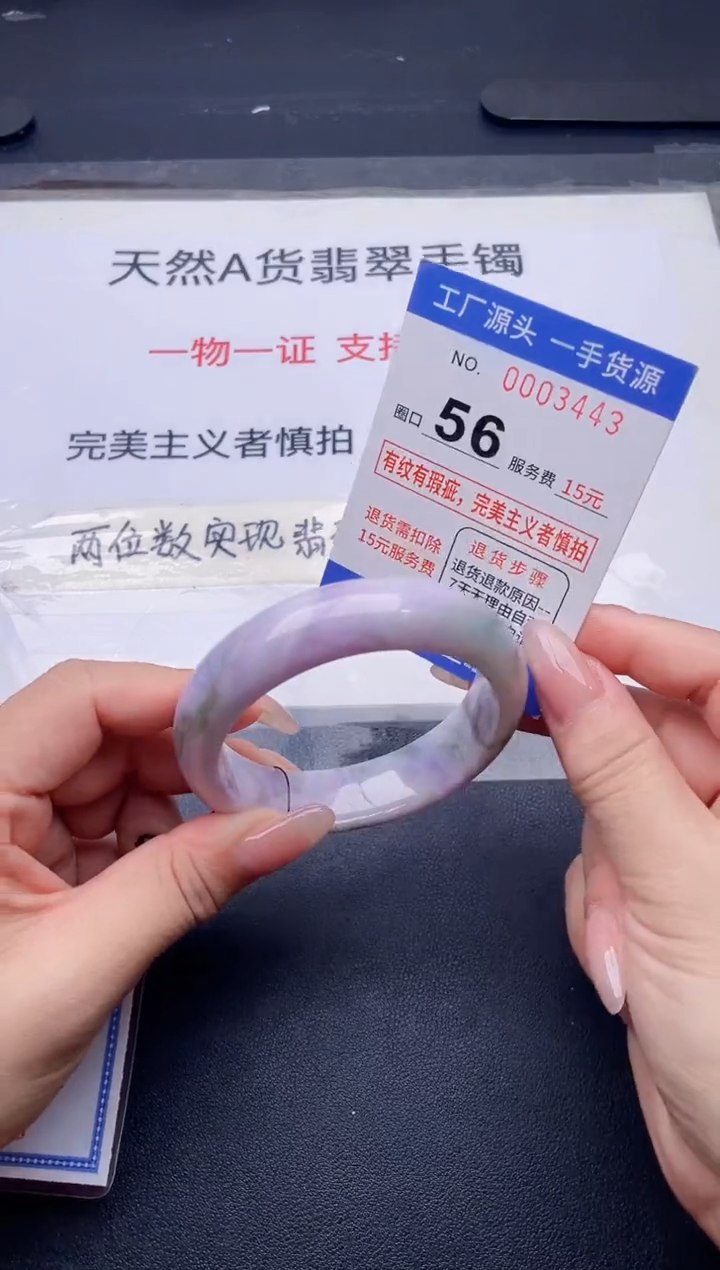 未镶嵌手镯翡翠翡翠手镯未镶嵌