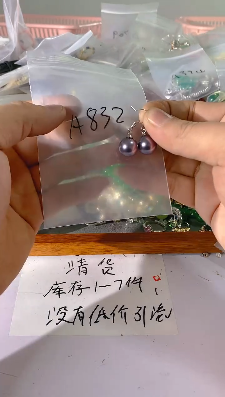 【闪购商品】水晶颈饰未镶嵌832红宝，蓝宝，贝珠多样性发一件赠链