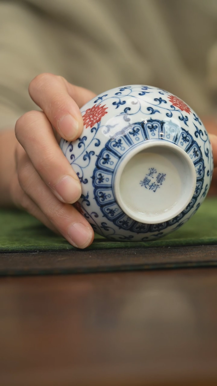 【闪购商品】杯柴窑青花破价福利