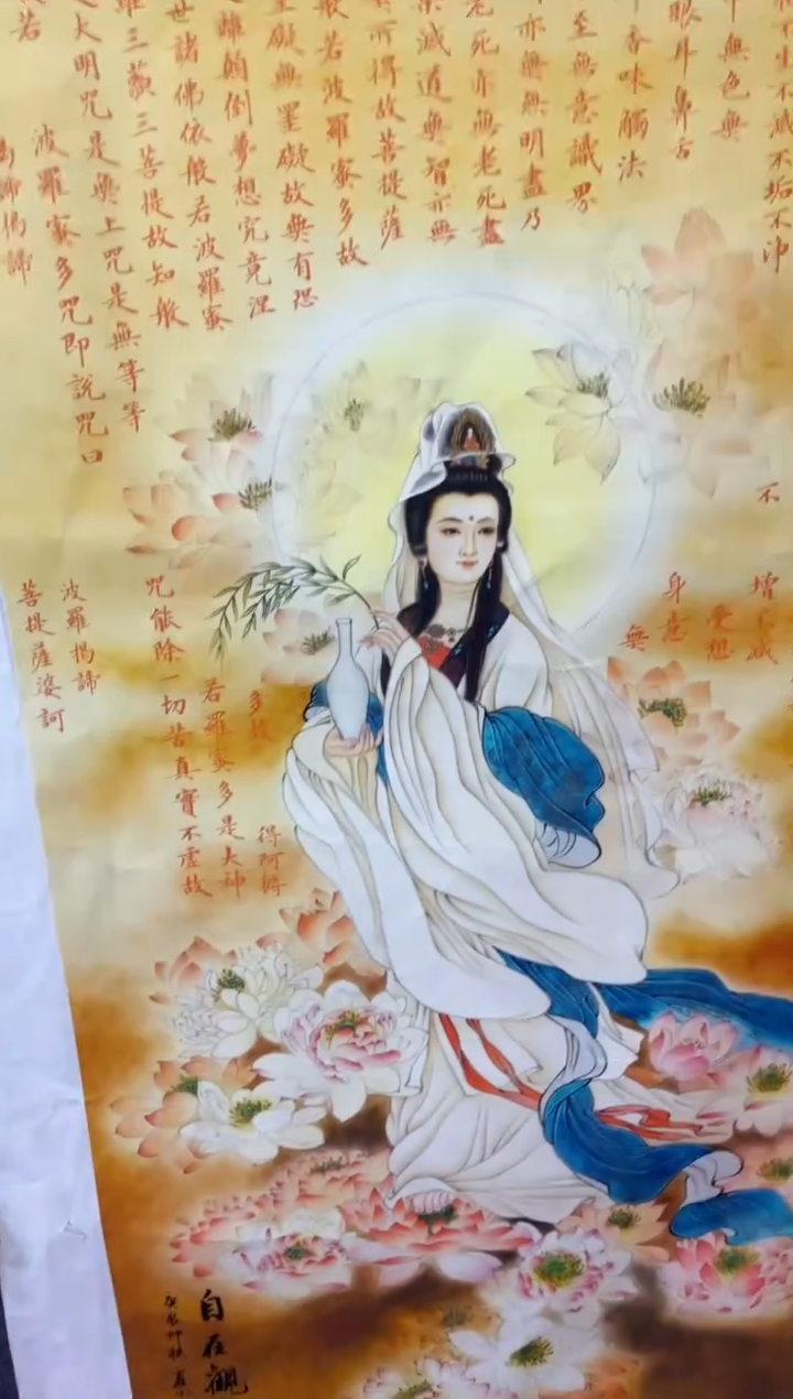 悦白书画年画年画A88