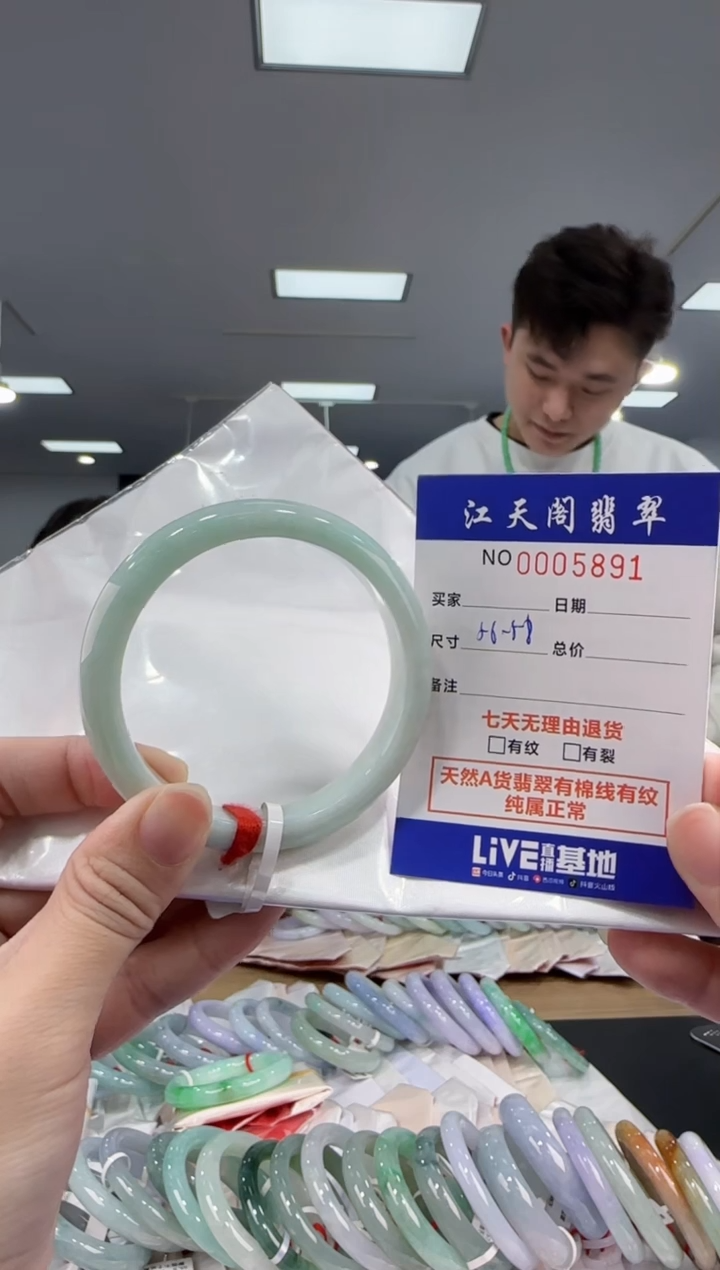 【闪购商品】翡翠手镯未镶嵌   天然A类缅料手镯