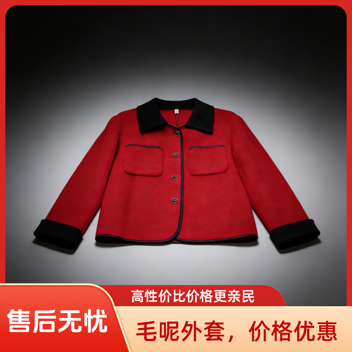 毛呢洋气短款纯色厚款呢大衣修身型保暖毛呢外套