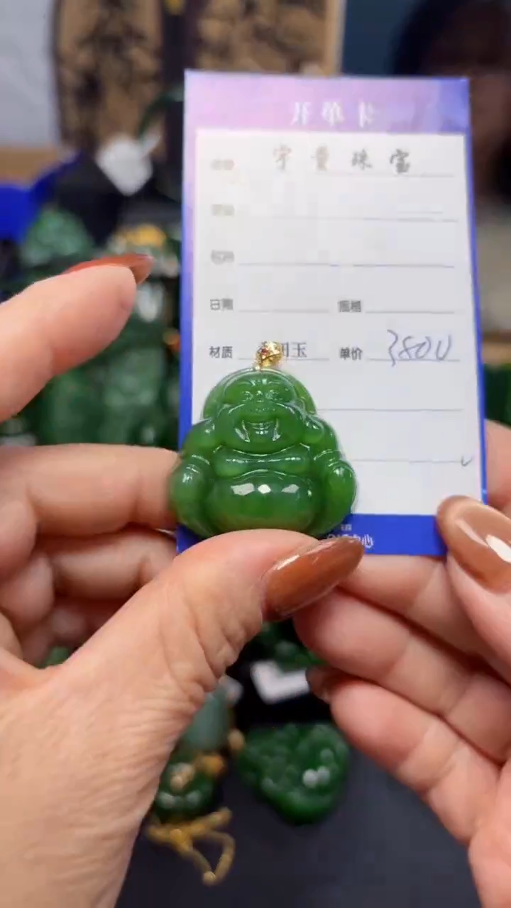 【闪购商品】和田玉（碧玉）吊坠(赠链)18K金镶嵌1