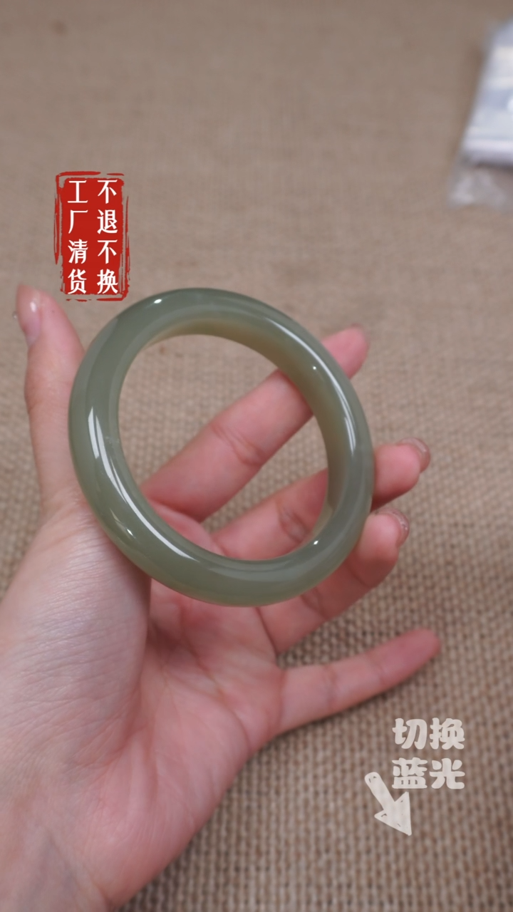 【闪购商品】和田玉手镯未镶嵌144工厂抛货 不退不换