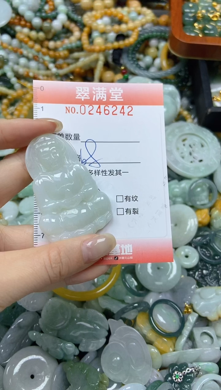 颈饰未镶嵌翡翠闪购0246242