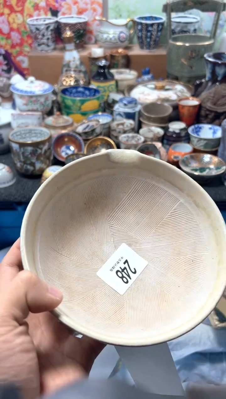 瓷片锦*夏目海外回流瓷器中古品。