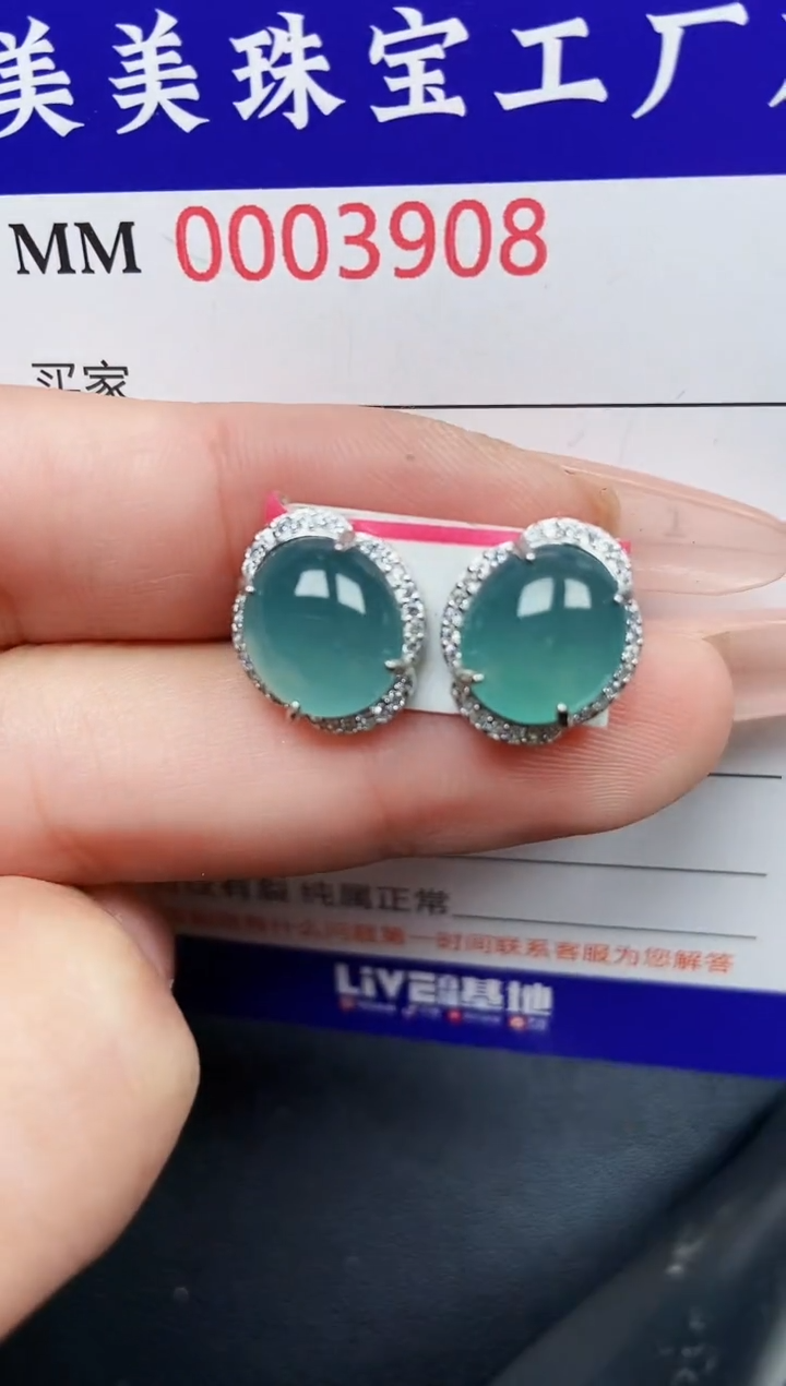 【闪购商品】翡翠颈饰银S925镶嵌3908