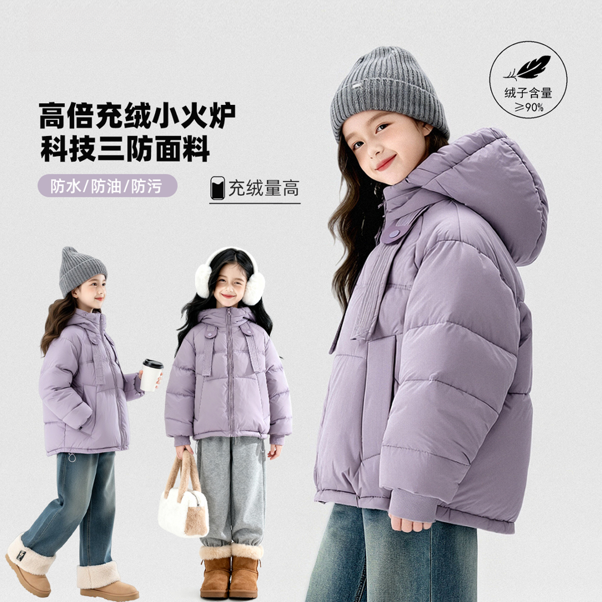 儿童羽绒服90白鸭绒冬装2025新款洋气童装女孩女童加厚外套Q14650