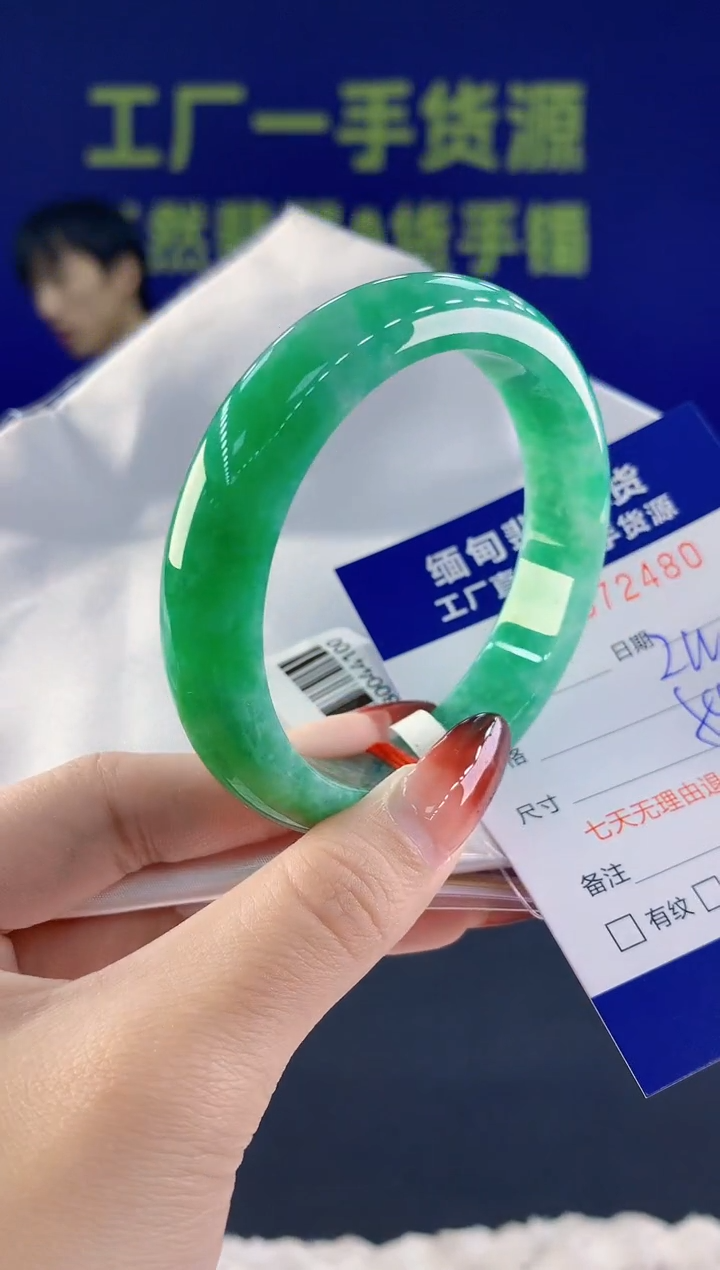 【闪购商品】翡翠手镯未镶嵌80天然A货翡翠