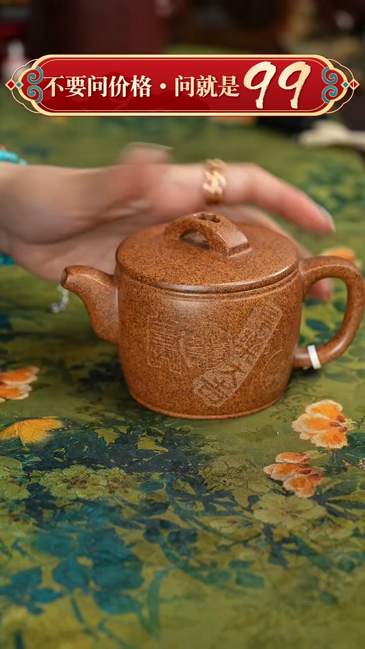 【闪购商品】紫砂茶壶宜兴紫砂