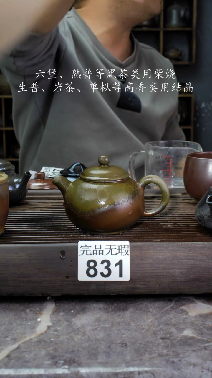 【闪购商品】壶831四大名陶钦州坭兴陶