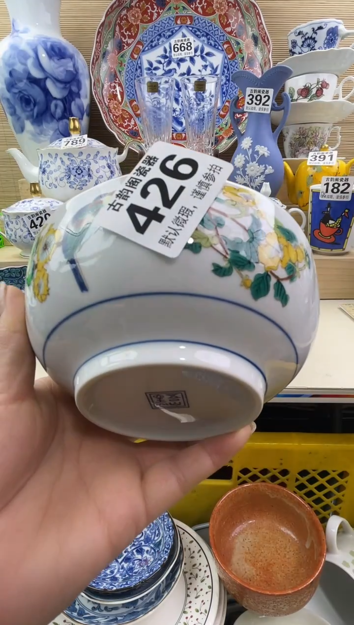 摆件瓷器瓷器瓷器