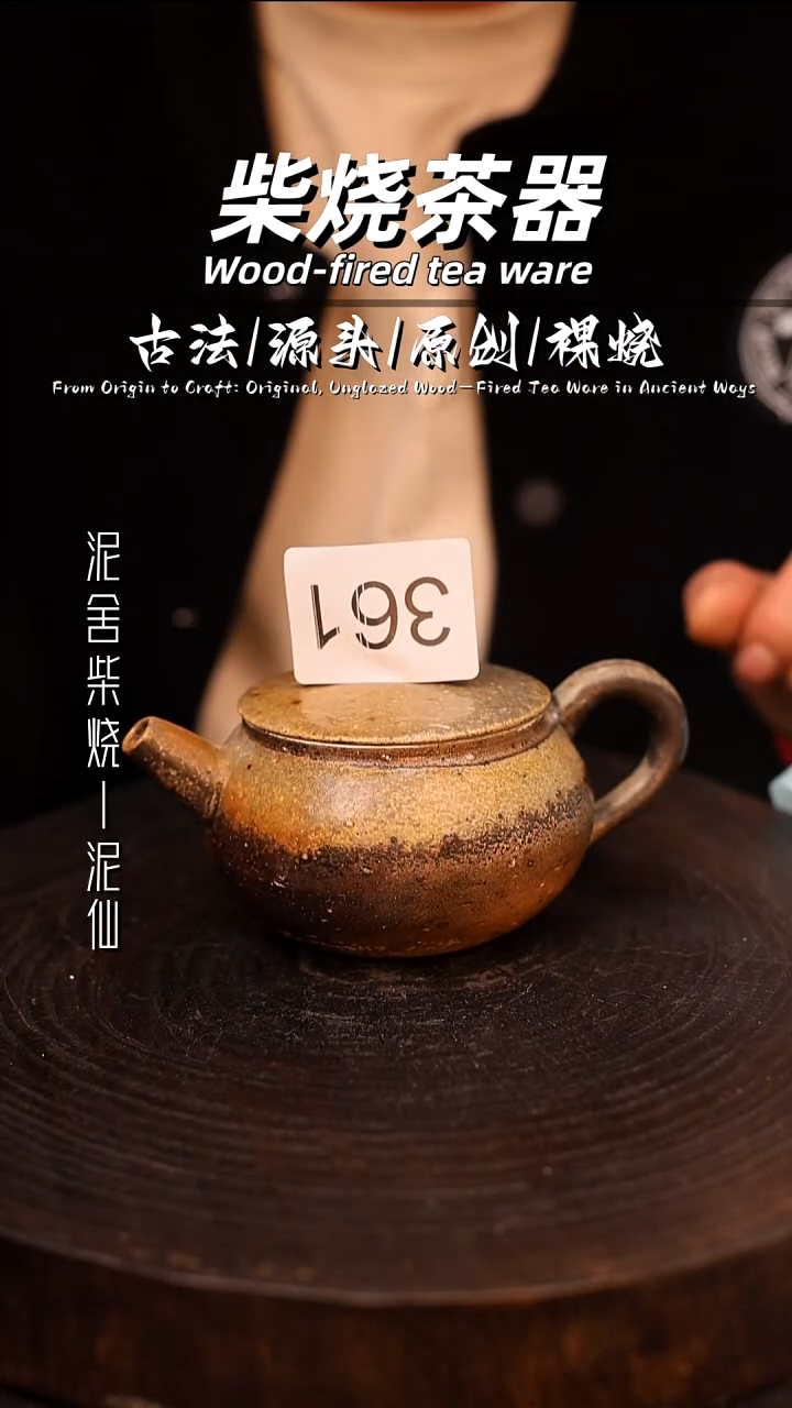 泥舍陶瓷茶具精品