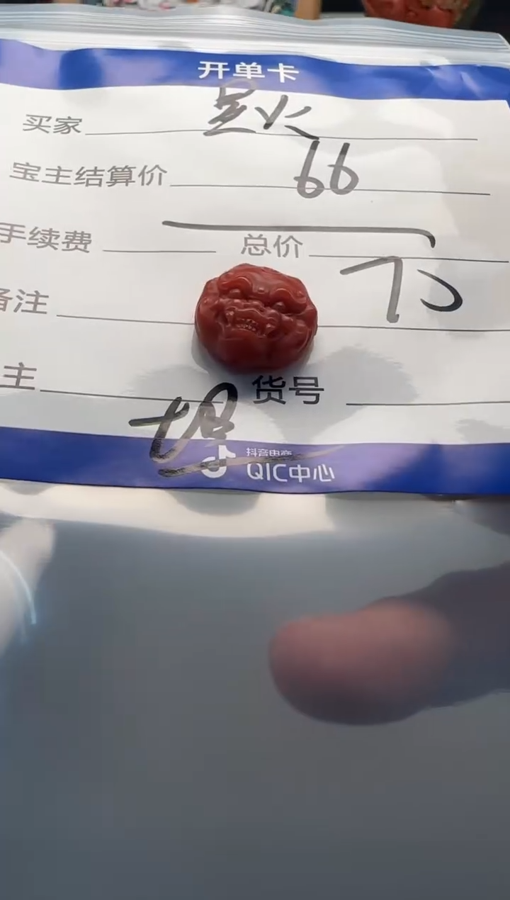 【闪购商品】南红玛瑙配饰配饰未镶嵌配饰配饰