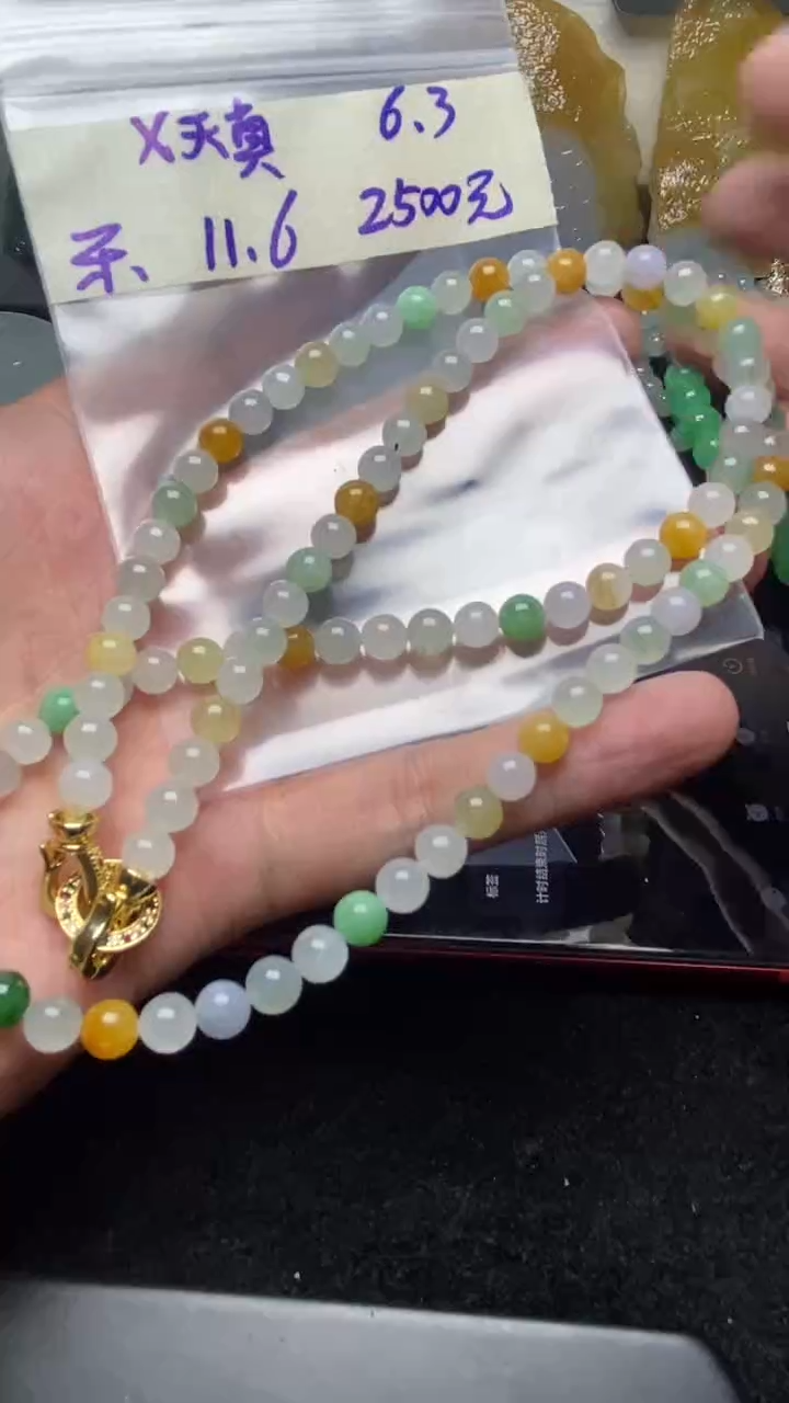 未镶嵌定制翡翠X**D缅甸纯天然A货翡翠  X天真D