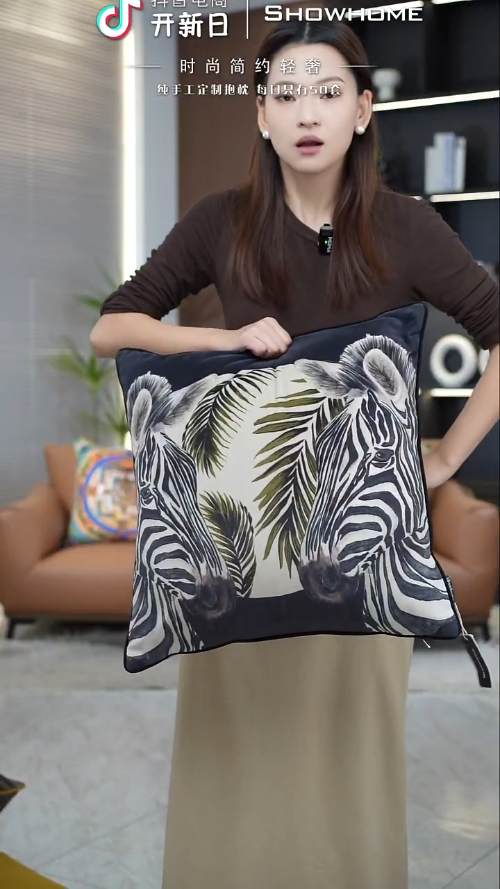 斑马图案50X50带芯