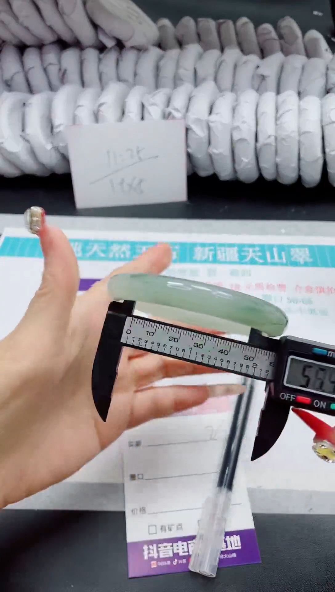 【闪购商品】石英质玉手镯未镶嵌2