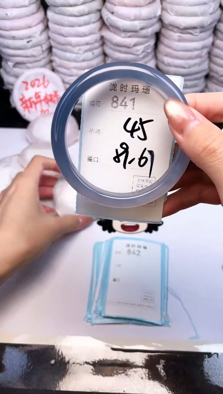 手镯玛瑙/玉髓未镶嵌841