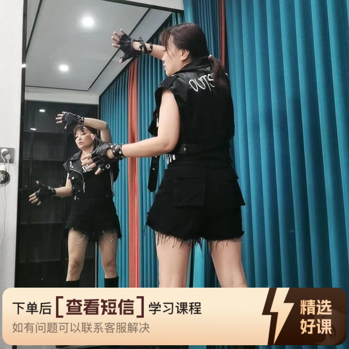霹雳舞各动作详细分解教学（留意短信解锁课程）