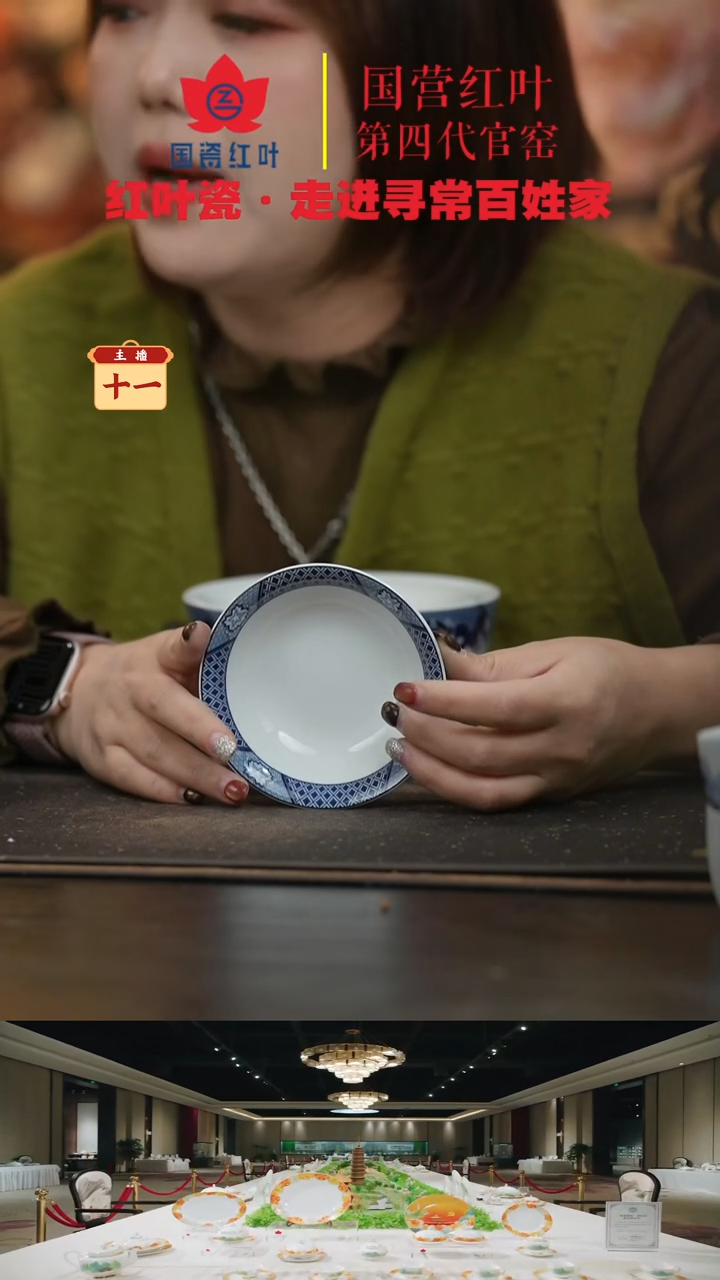 陶瓷4个微瑕古典园林4英寸碟