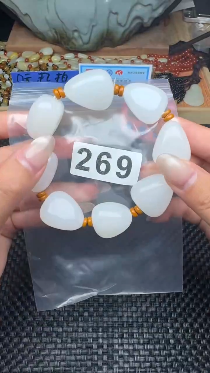 和田玉未镶嵌珠宝半成品十***。和田玉