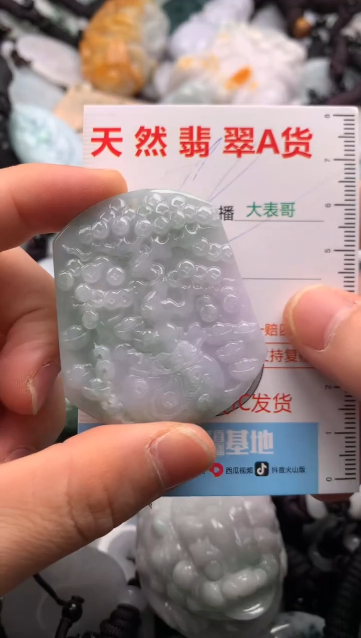 【闪购商品】翡翠吊坠(不含链)未镶嵌1