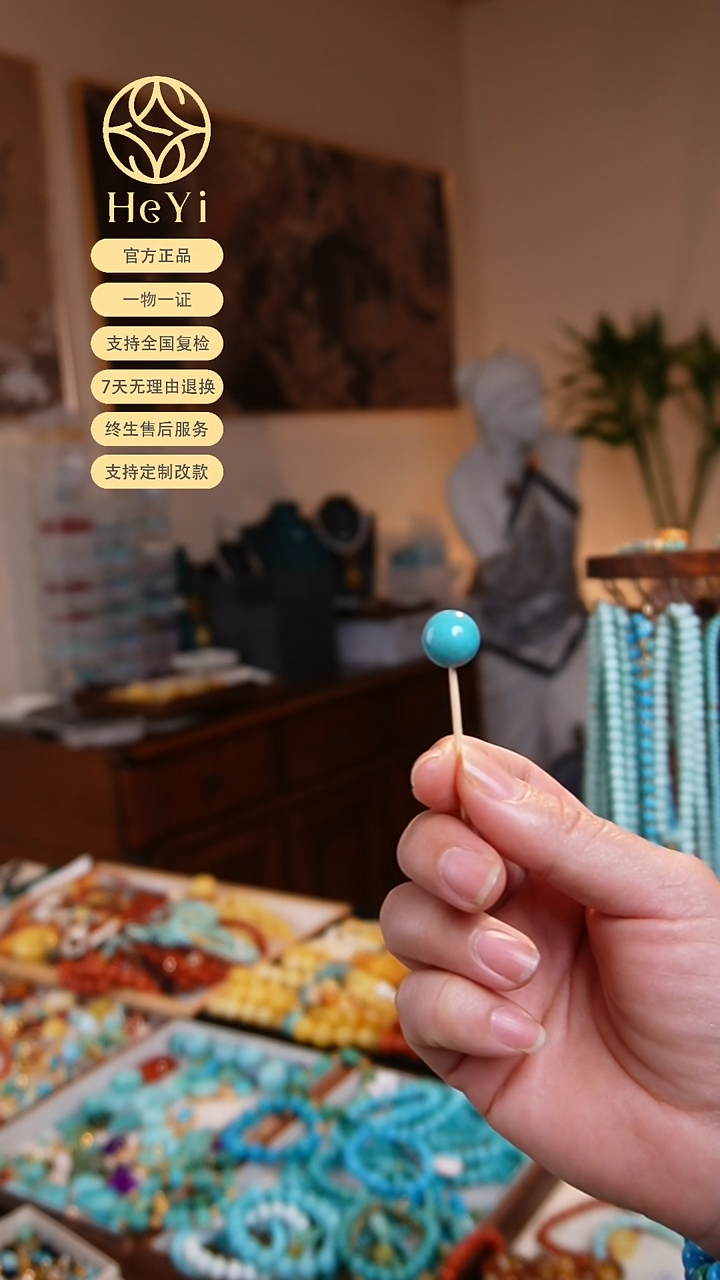 未镶嵌定制绿松石米*.绿松石单珠