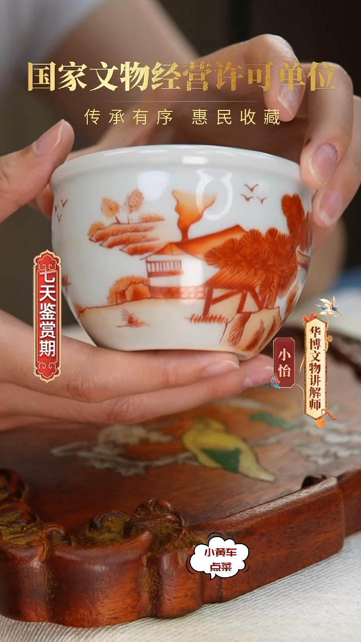 清案缸228矾红彩山水人家案缸