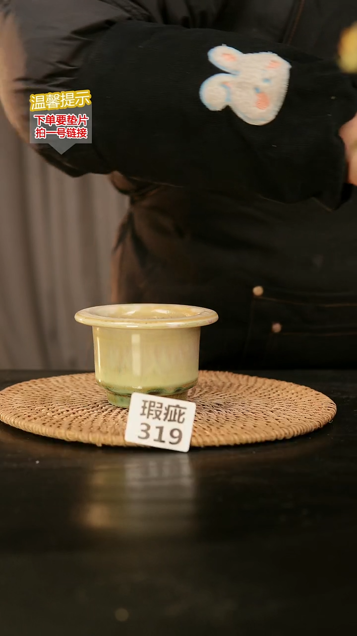 瓷片319瑕疵款，口约7-8  高约7-8