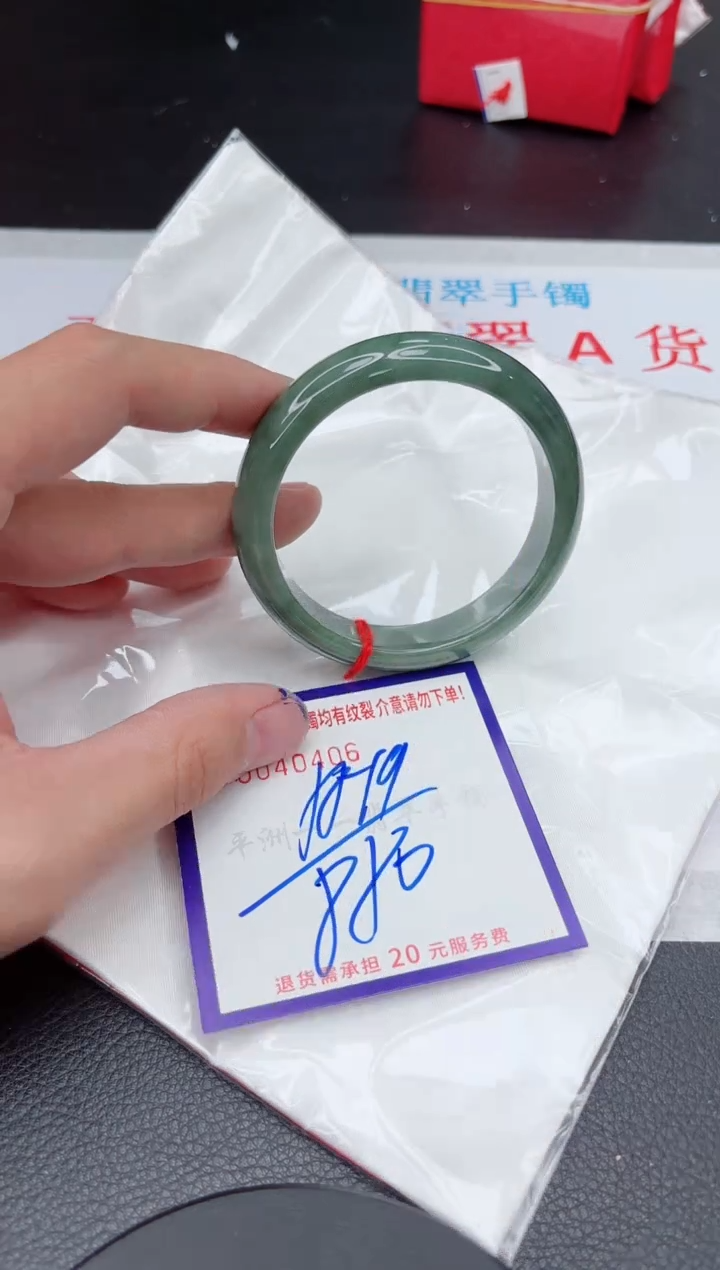 【闪购商品】翡翠手镯未镶嵌11111111111111