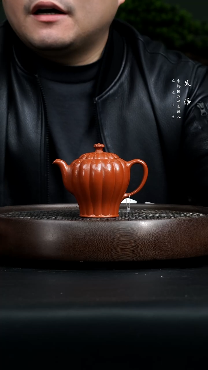 【闪购商品】紫砂茶壶0304早直播张赫城绽放