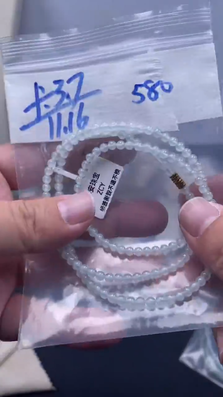未镶嵌定制翡翠天然缅甸翡翠