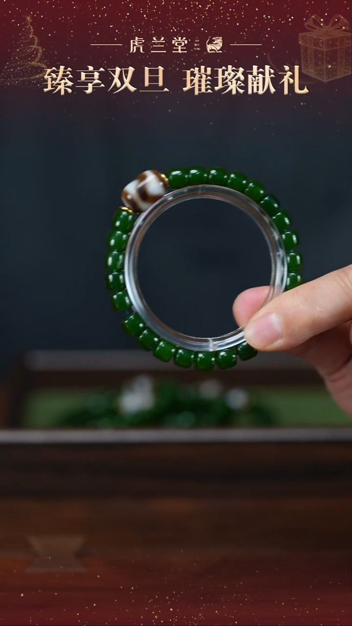 手串星月菩提虎哥双旦福利 俄碧手串配虎牙主珠