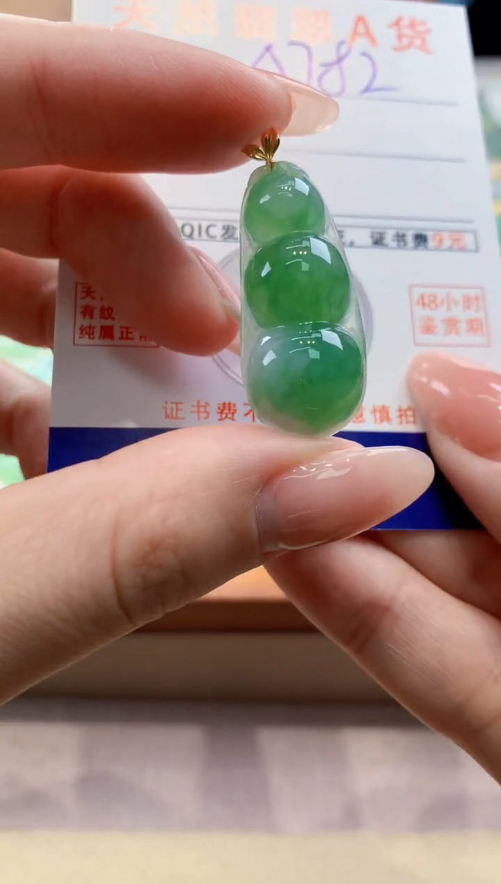 颈饰18K金镶嵌翡翠天然缅甸a货翡翠