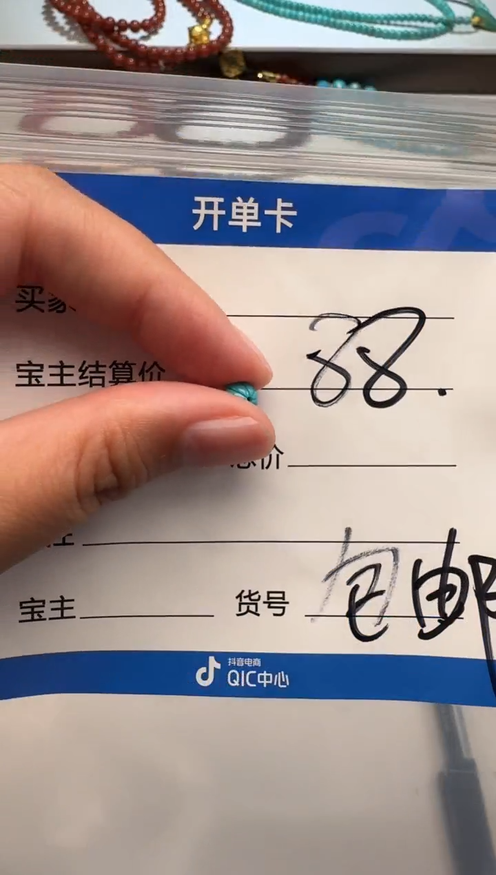 未镶嵌绿松石配饰配饰配饰配饰多样性发货