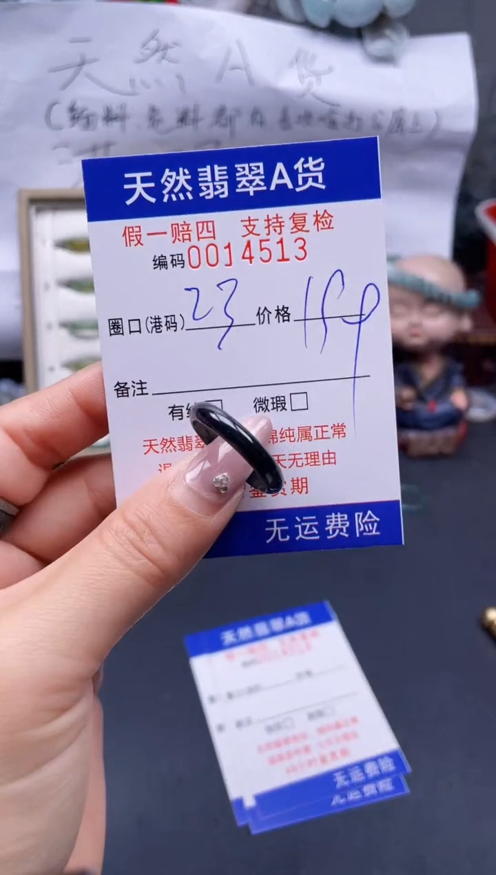 【闪购商品】翡翠戒指未镶嵌23*14513..