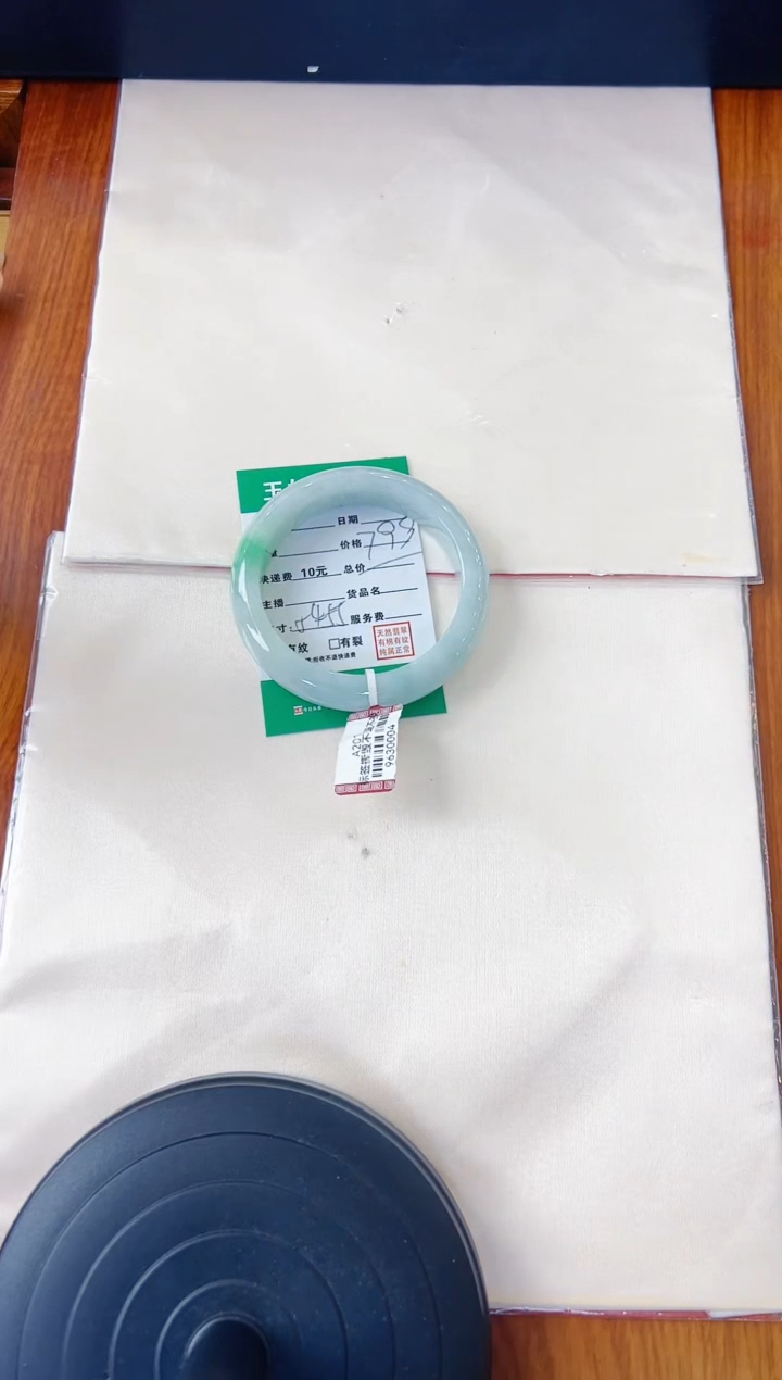 未镶嵌手镯翡翠诺*手镯