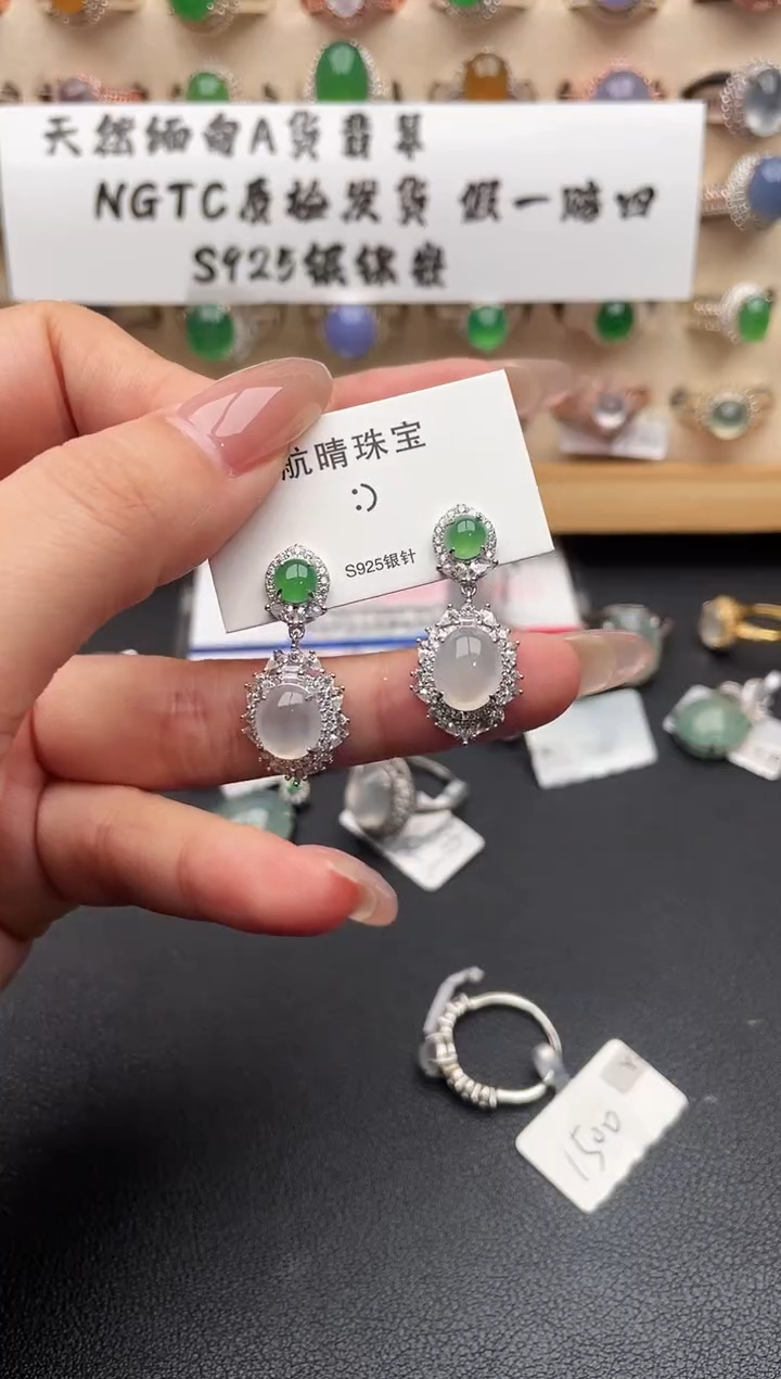 未镶嵌戒指翡翠一物一证一礼盒