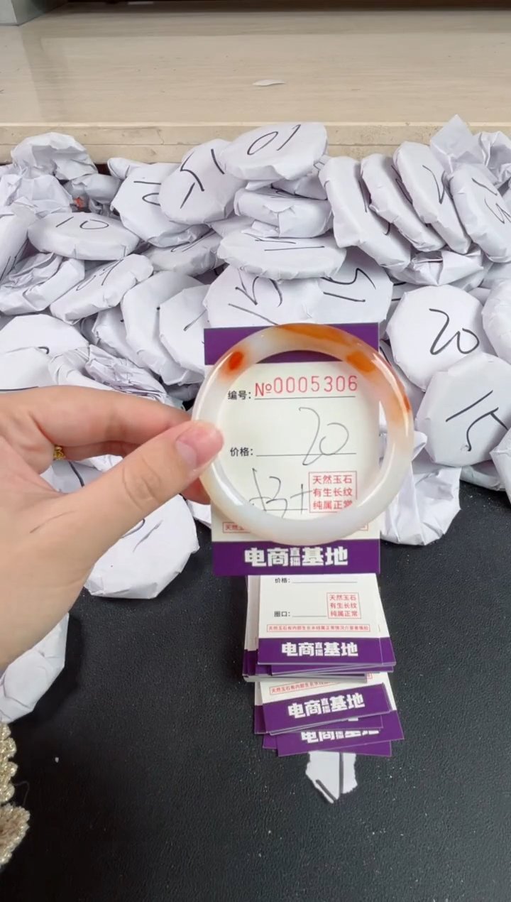 【闪购商品】玛瑙/玉髓手镯未镶嵌5306