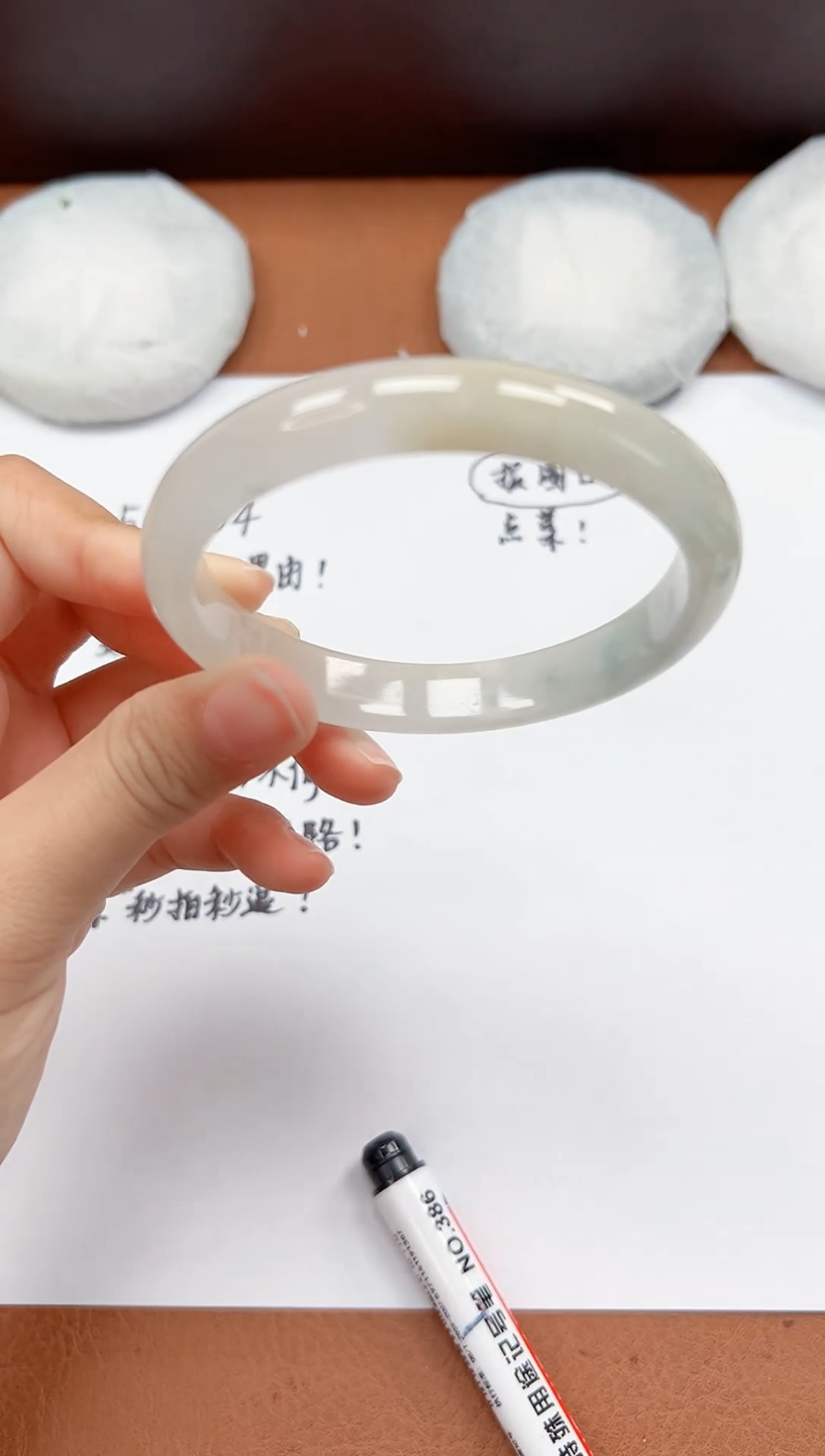 精品手镯，一物一拍U031